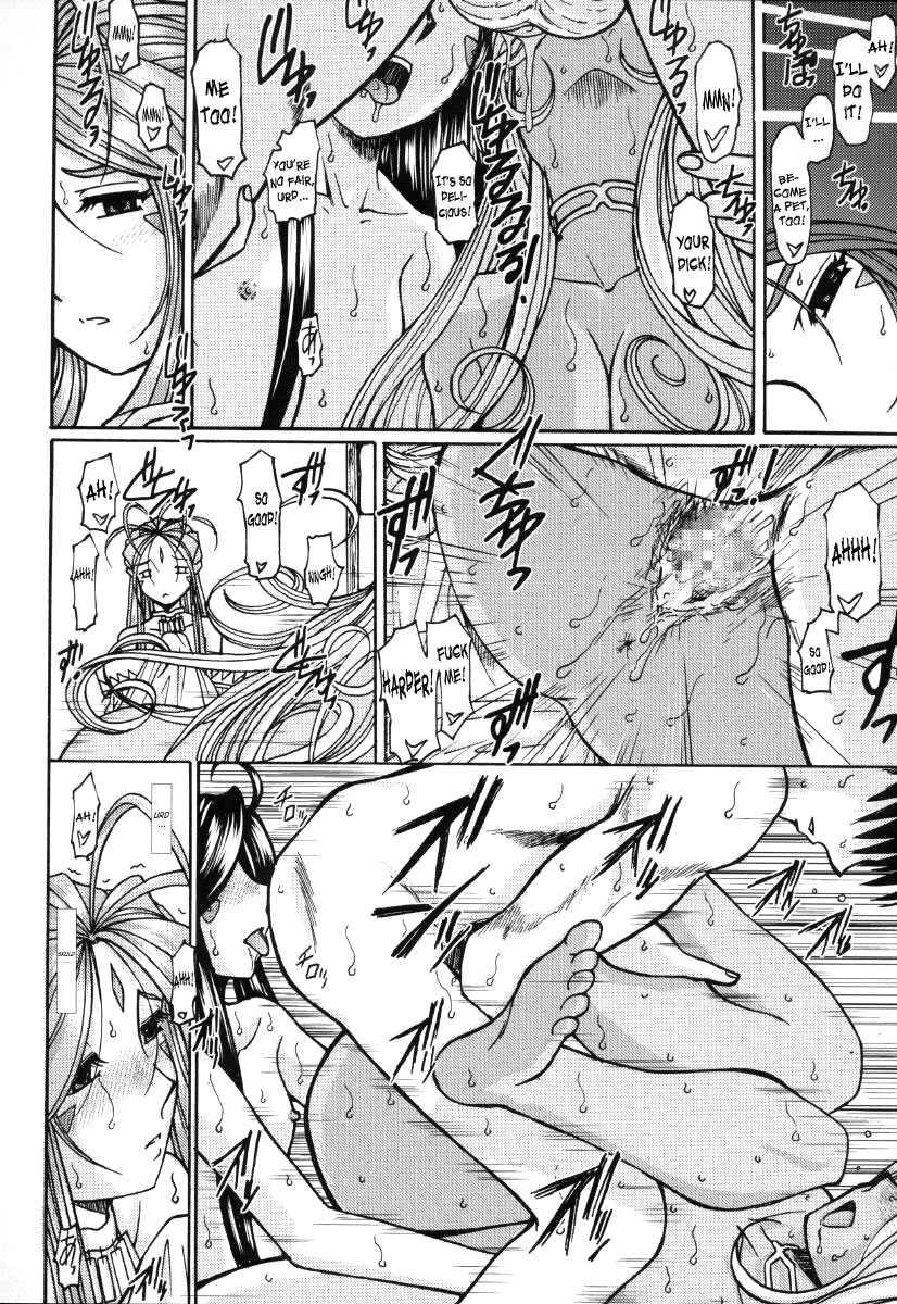 Ah! My Goddess Dj - Ahh! Goddess Is A Pet Chapter 1000 Page 127